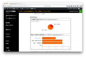 qstnr2-charts-1